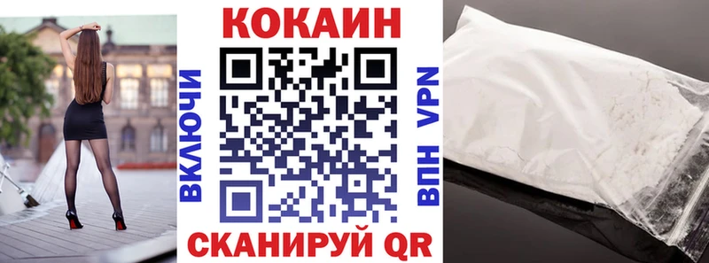 Как найти наркотики Лабытнанги ГАШИШ Канабис A-PVP Мефедрон Cocaine