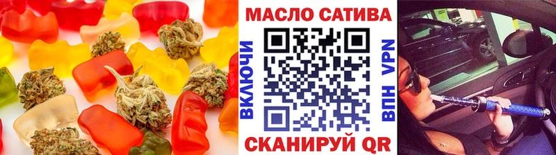 Cannafood конопля  Лабытнанги 