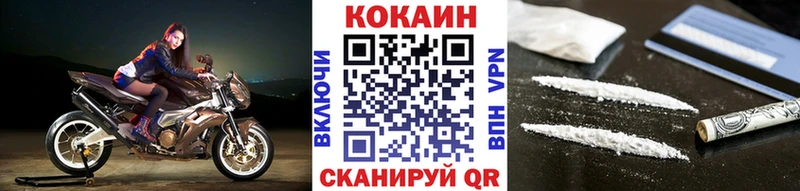 дарк нет Telegram  Лабытнанги  КОКАИН VHQ  наркошоп 