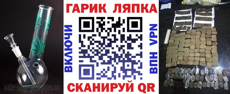 ГАШИШ Изолятор  Лабытнанги 