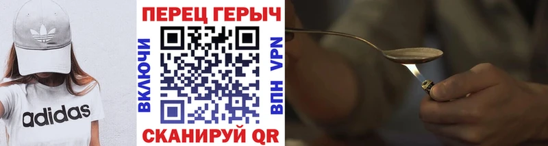 как найти   Лабытнанги  Героин афганец 