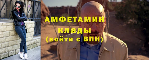 ГАЛЛЮЦИНОГЕННЫЕ ГРИБЫ Абинск