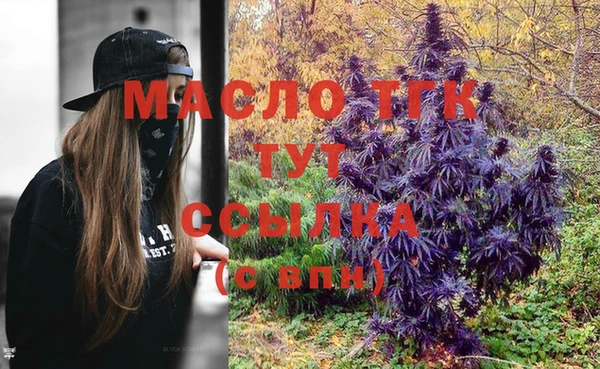 экстази Абаза