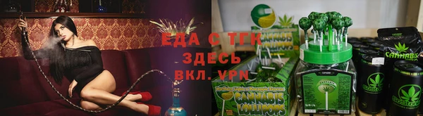 ГАЛЛЮЦИНОГЕННЫЕ ГРИБЫ Абинск