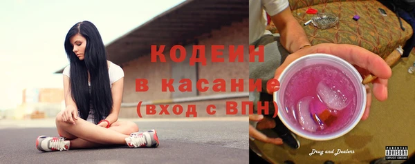 экстази Абаза