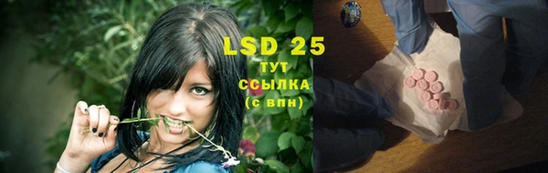экстази Абаза