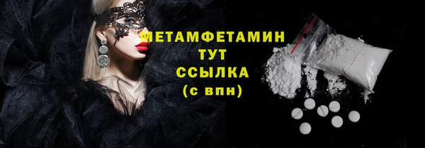 ГАЛЛЮЦИНОГЕННЫЕ ГРИБЫ Абинск