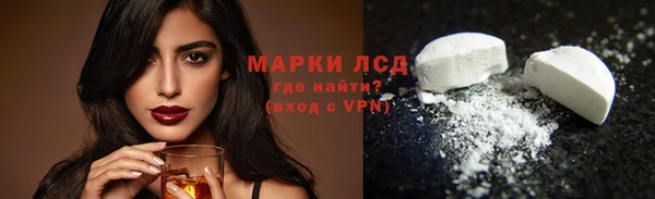 экстази Абаза