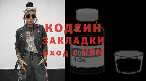 экстази Абаза