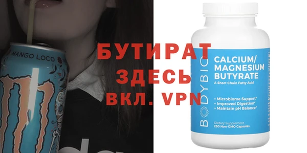 амф Михайловск