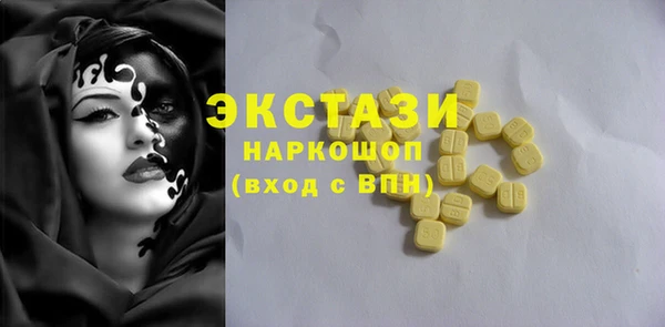 экстази Абаза
