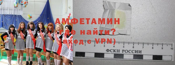 ГАЛЛЮЦИНОГЕННЫЕ ГРИБЫ Абинск