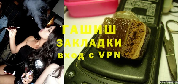 прущая мука Абдулино