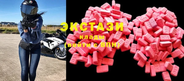 ГАЛЛЮЦИНОГЕННЫЕ ГРИБЫ Абинск