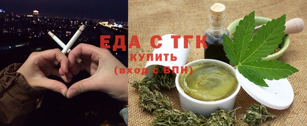 ГАЛЛЮЦИНОГЕННЫЕ ГРИБЫ Абинск