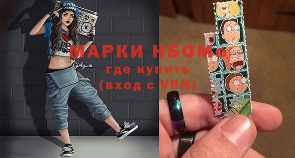 2c-b Михайлов