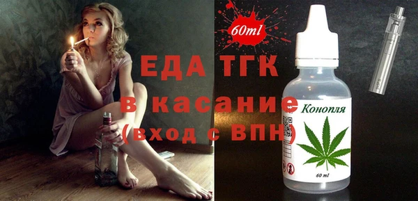 экстази Абаза