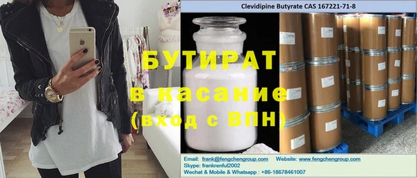 прущая мука Абдулино