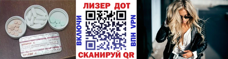 ЛСД экстази кислота  купить   KRAKEN ТОР  Лабытнанги 
