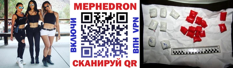 KRAKEN онион где купить Лабытнанги МЕФ мяу мяу