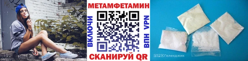 Метамфетамин Декстрометамфетамин 99.9%  Лабытнанги 