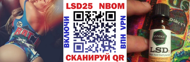 где купить наркоту  Лабытнанги  нарко площадка состав  Марки NBOMe 1500мкг 