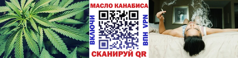 Дистиллят ТГК вейп  Лабытнанги 